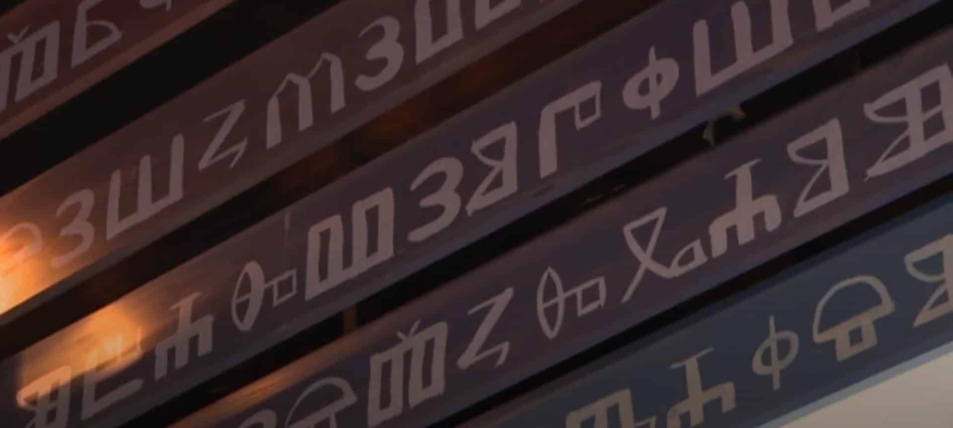 Glagoljski natpisi ispisani u paralelnim redovima na ukrasnim gredama dvorane groblja Kozala.